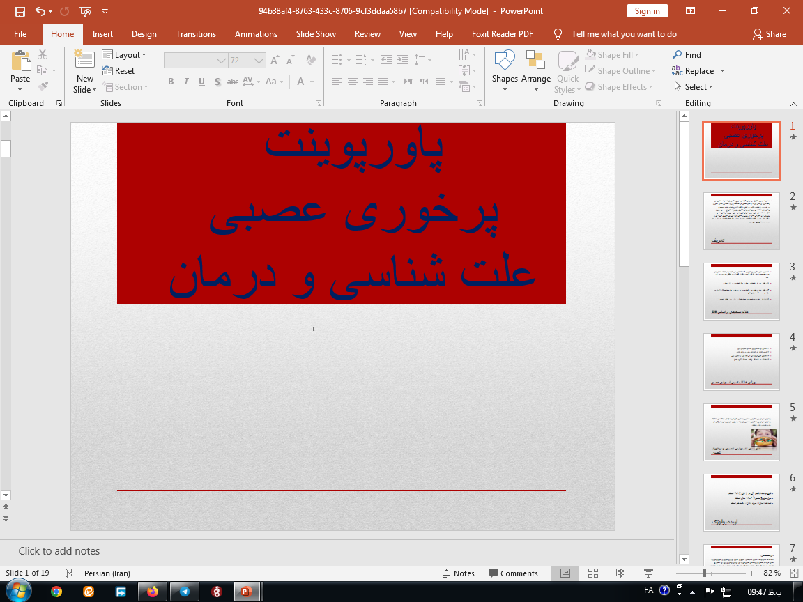 دانلود پاورپوینت پرخوری عصبی علت شناسی و درمان